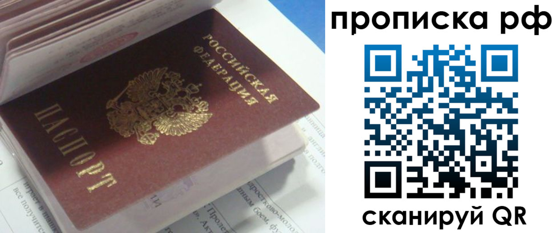 временная регистрация адрес в Лабытнанги