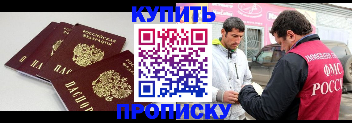 временная регистрация адрес в Лабытнанги